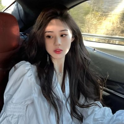 年轻的心